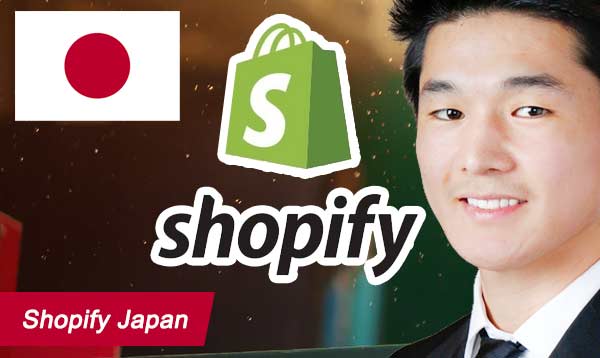 Shopify Japan 2023